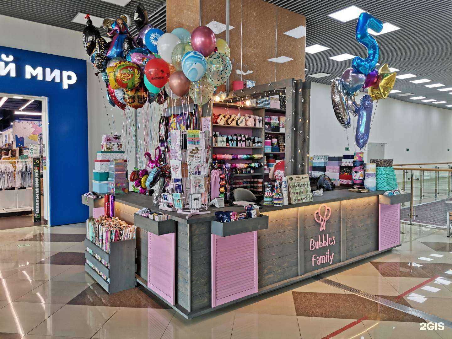 Отзывы на компанию Bubbles Family в Петропавловске-Камчатском c фото