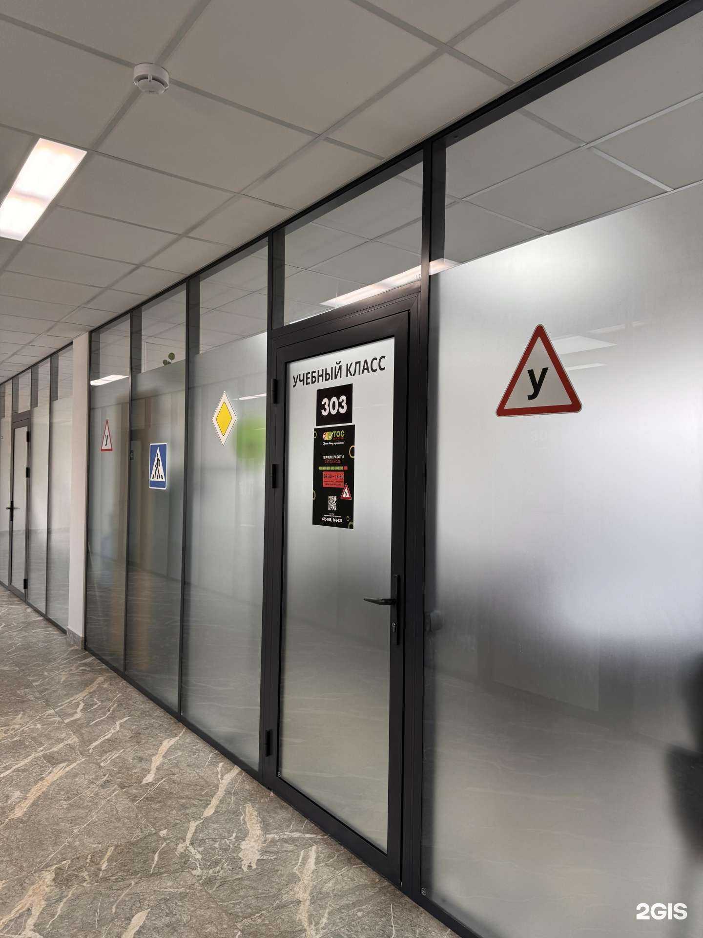 Отзывы на компанию ТОС в г. Чебоксары c фото