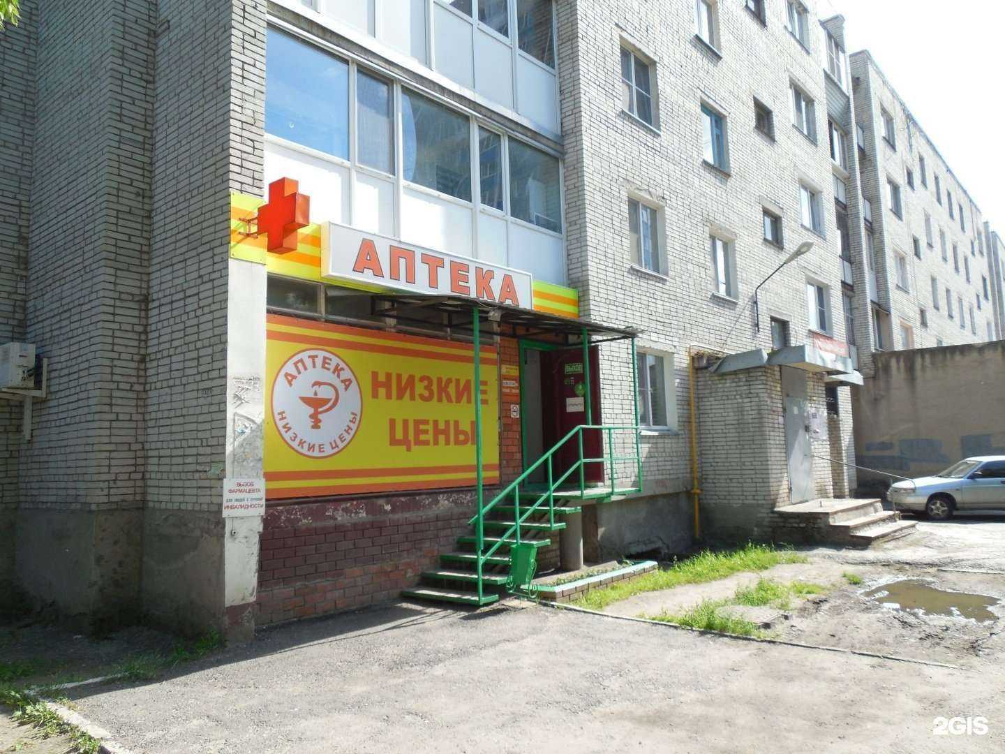 Отзывы на компанию Глория в Кургане c фото - фотография 2 из 2