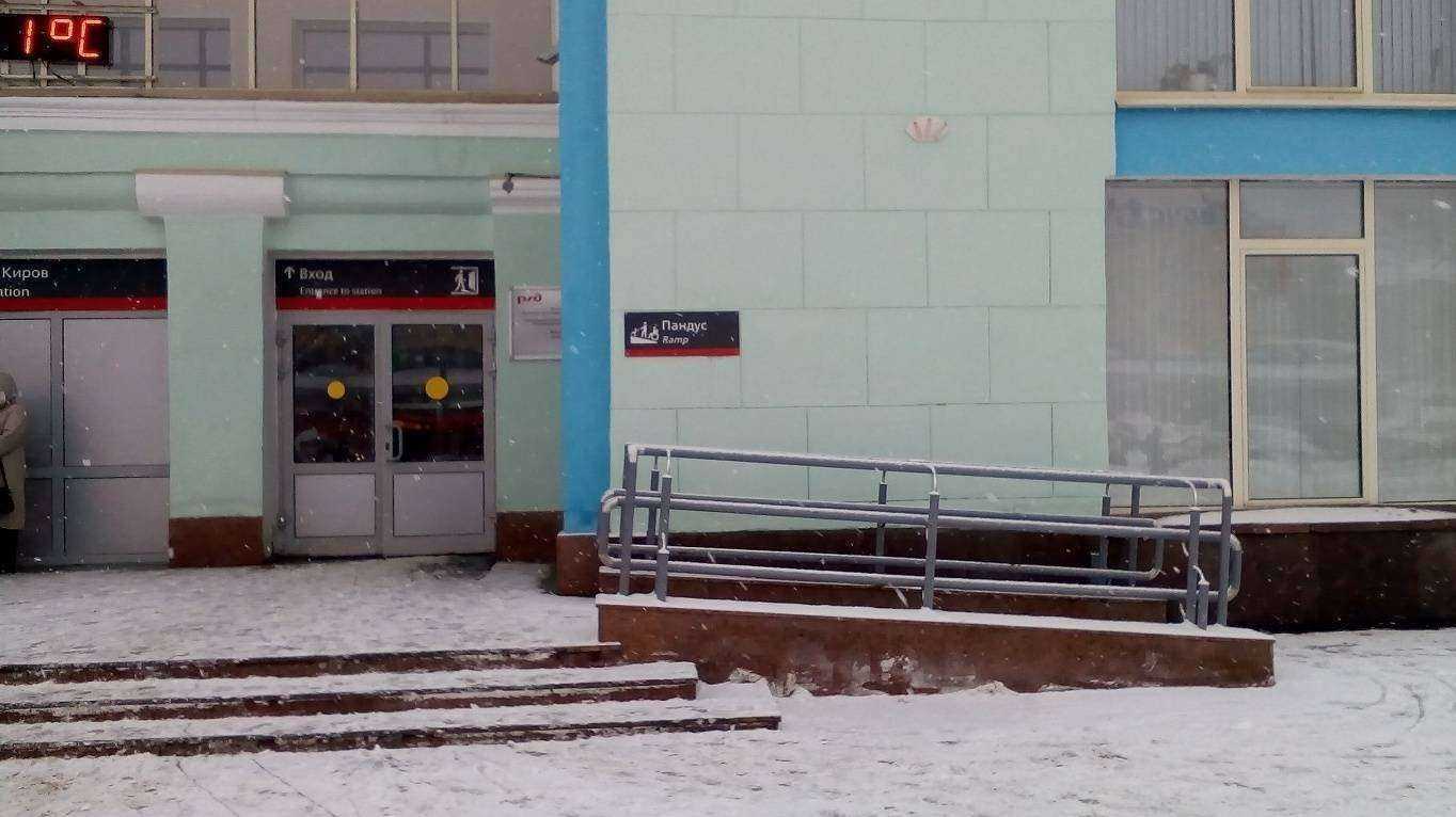 Отзывы на компанию Дымка в Кирове c фото - фотография 2 из 2