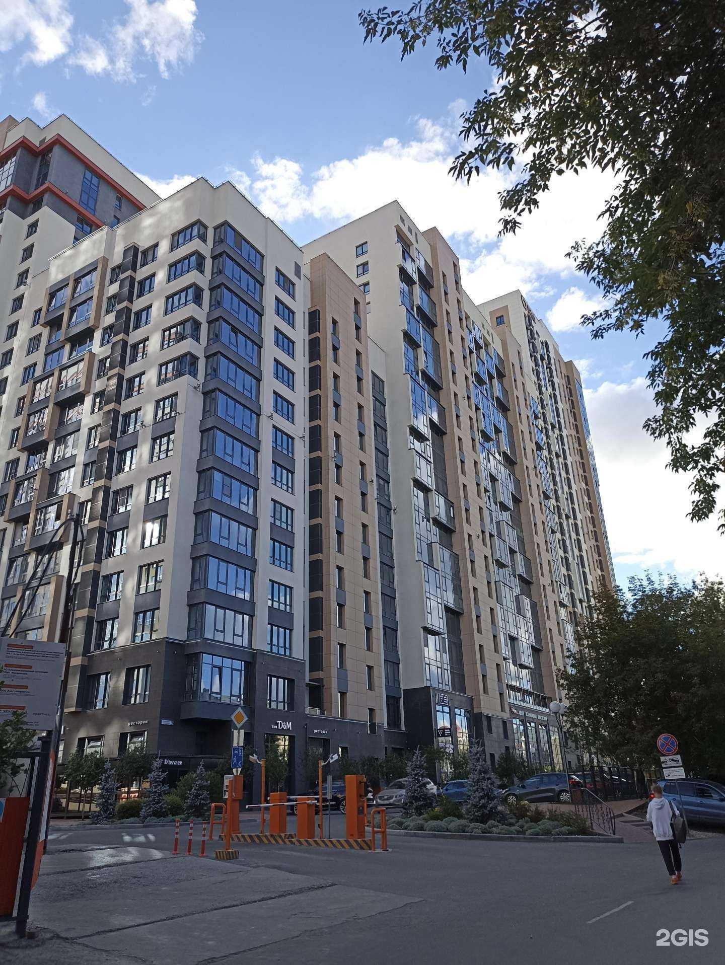 Отзывы на компанию The Dom в Екатеринбурге c фото - фотография 2 из 2