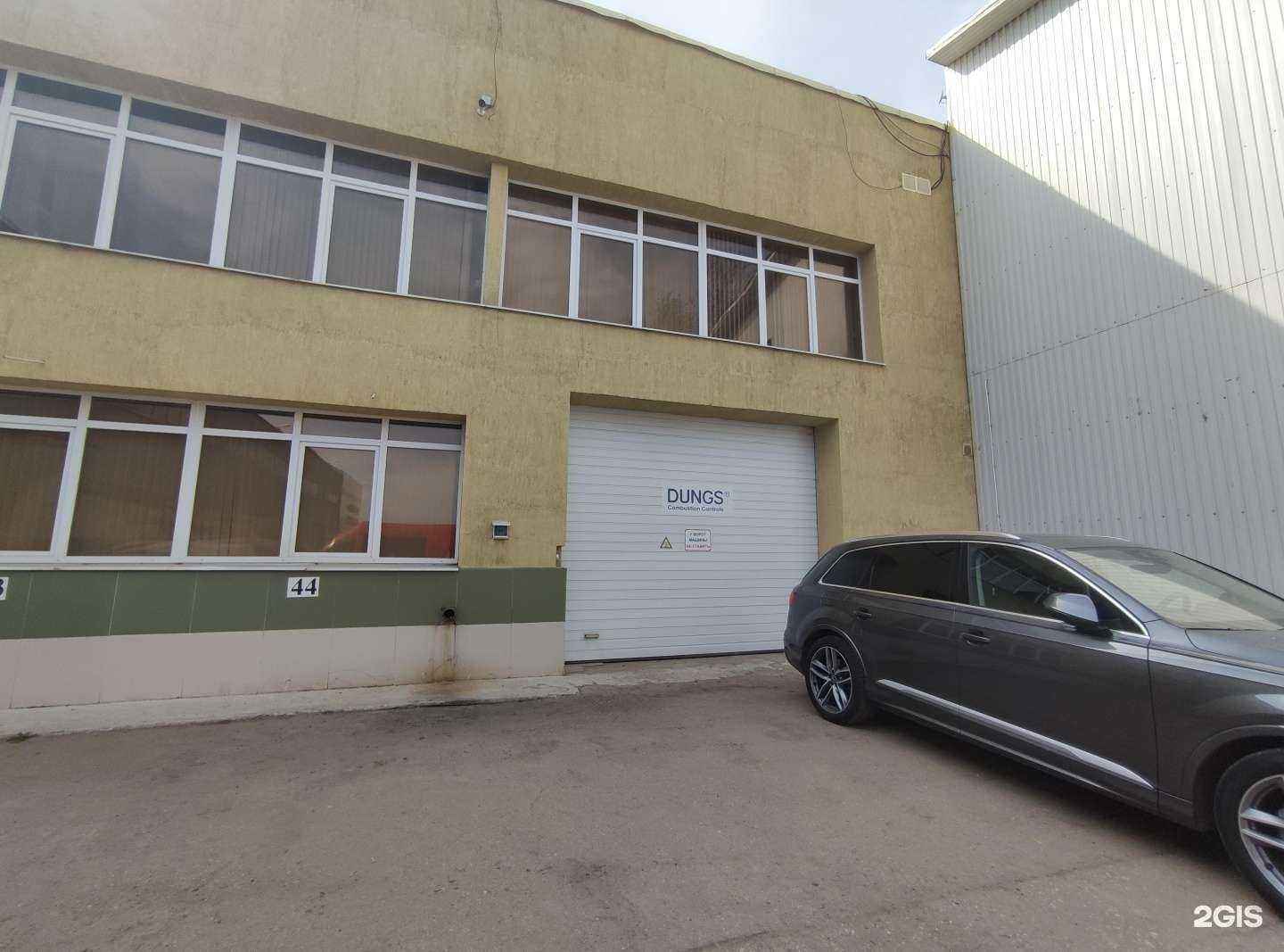 Отзывы на компанию Тед газовые системы в Отрадном c фото