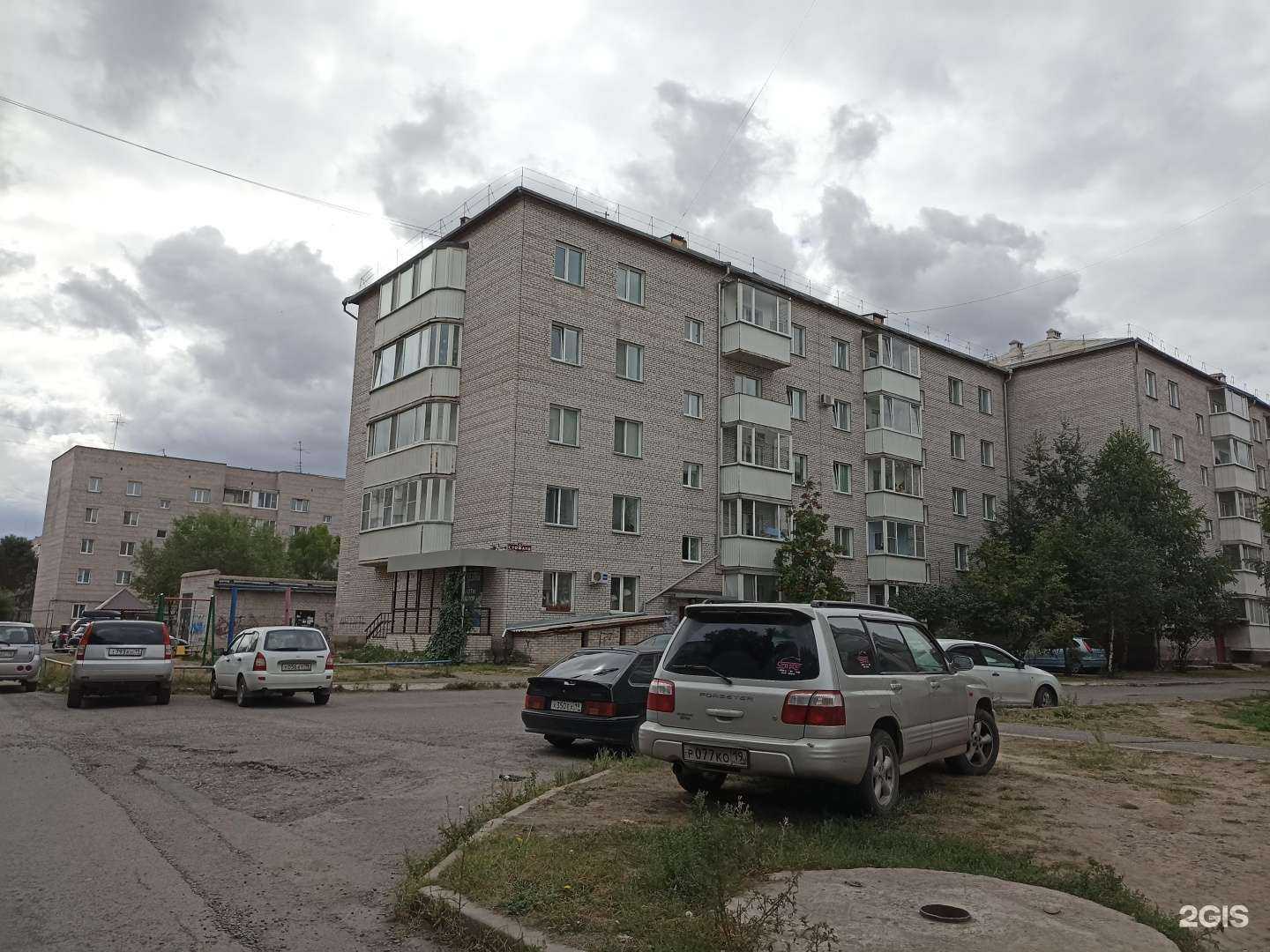 Отзывы на компанию Круазе в Абакане c фото - фотография 2 из 2