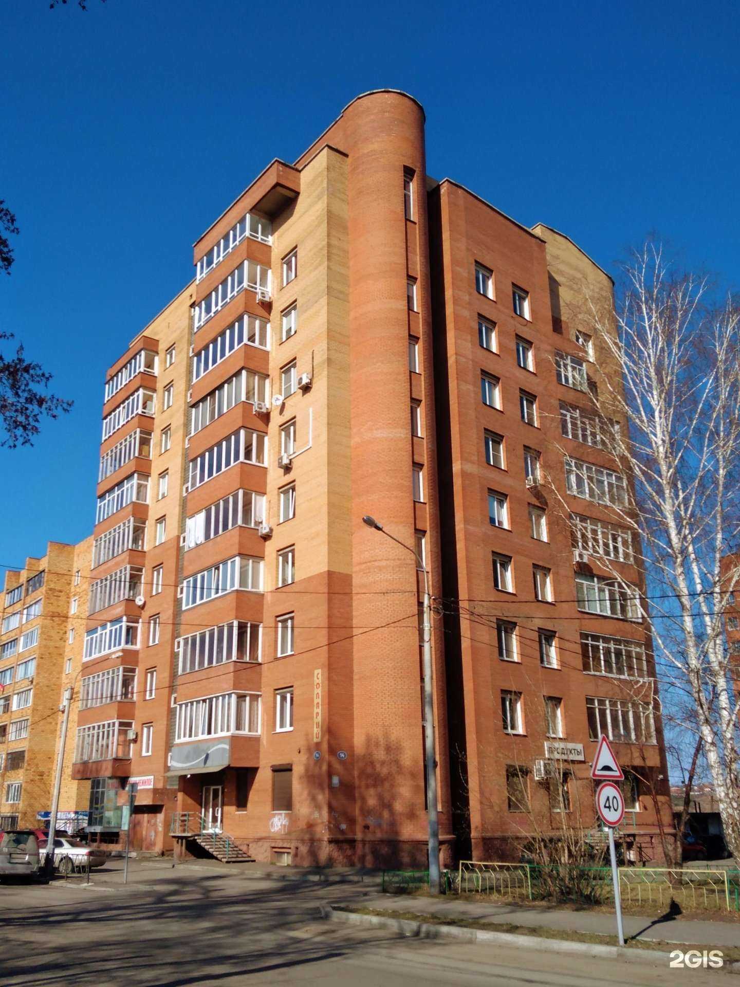 Отзывы на компанию Мамина радость в Красноярске c фото - фотография 2 из 2