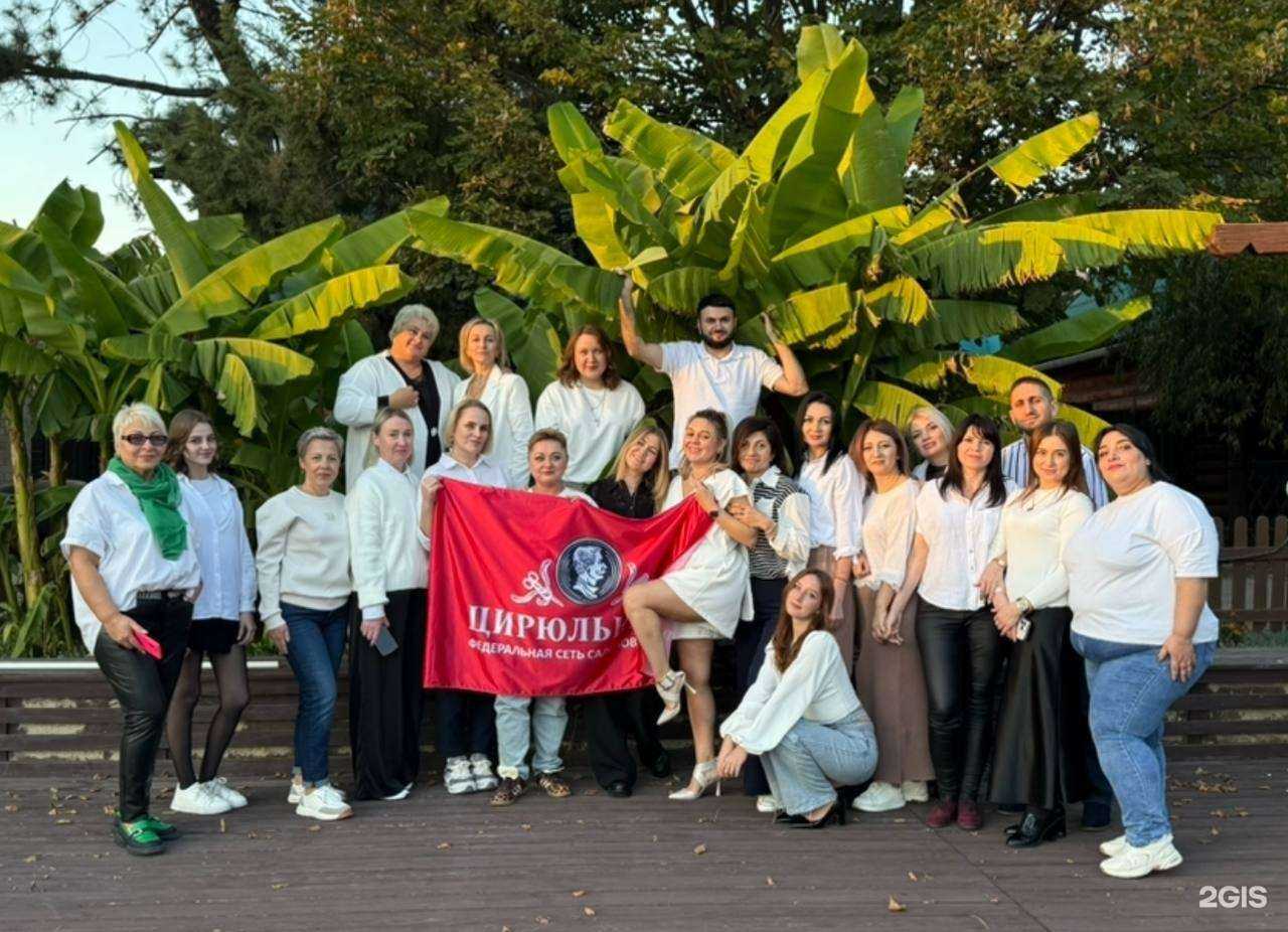 Отзывы на компанию Цирюльникъ в Краснодаре c фото