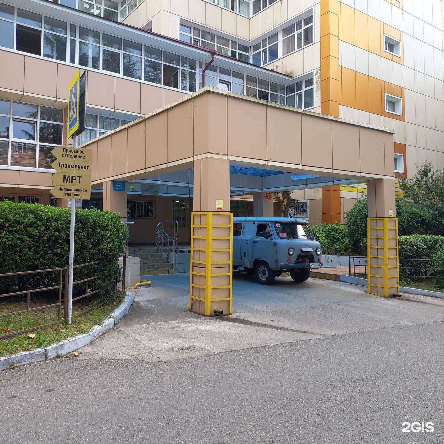 Отзывы на компанию Центр охраны материнства и детства г. Сочи в г. Сочи c фото