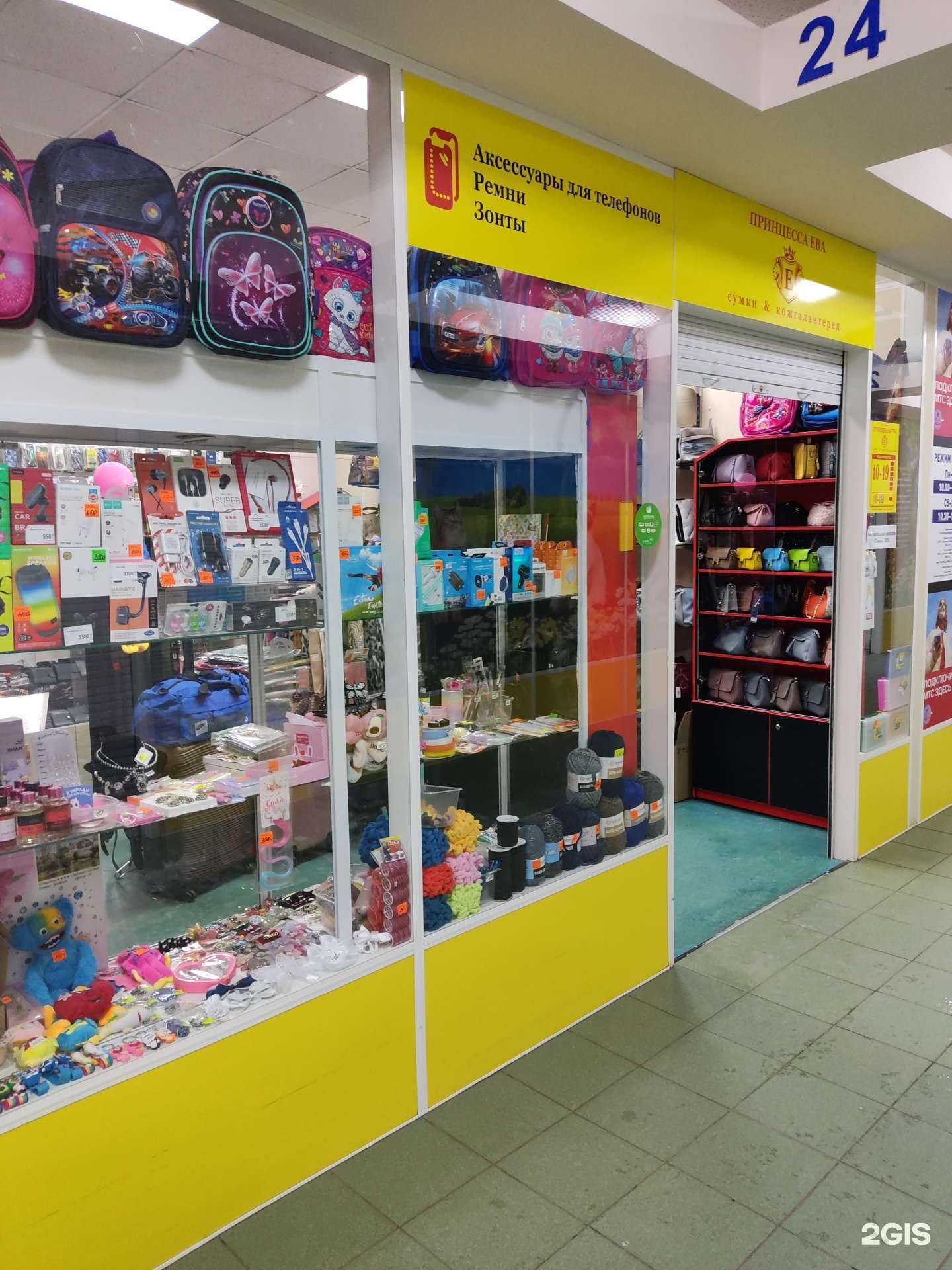 Отзывы на компанию Принцесса Ева в Сыктывкаре c фото