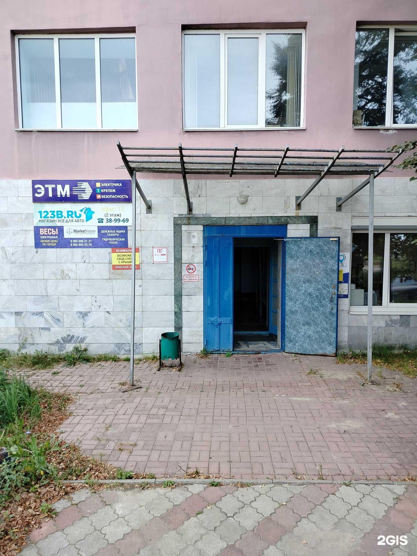 Отзывы на компанию Техноопткомплект в г. Чебоксары c фото