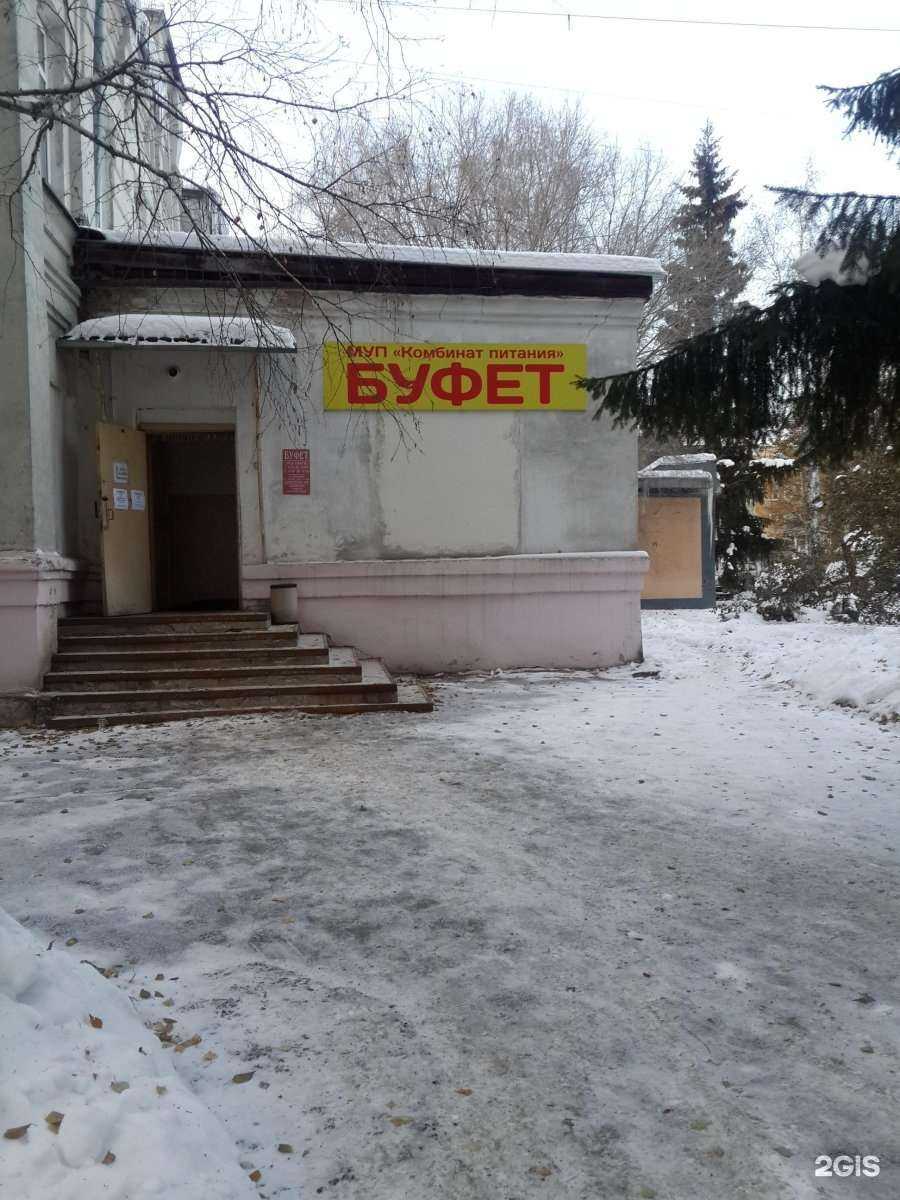 Отзывы на компанию Комбинат питания в Кургане c фото - фотография 2 из 2