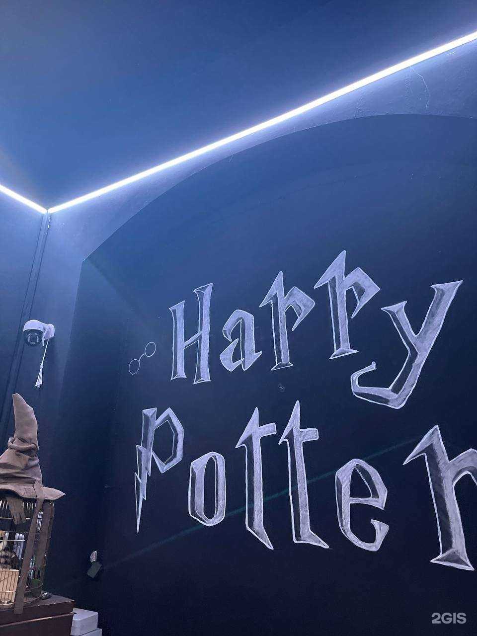 Отзывы на компанию Че За Квест-Гарри Поттер и меч Гриффиндора в г. Казань c фото