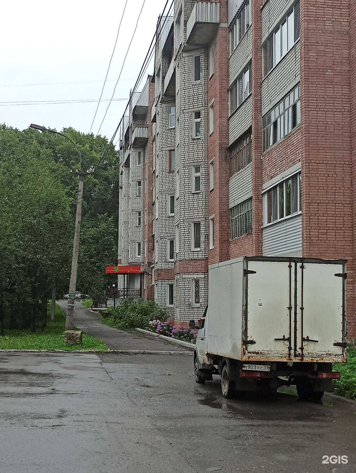 Отзывы на компанию Тонус в г. Березники c фото