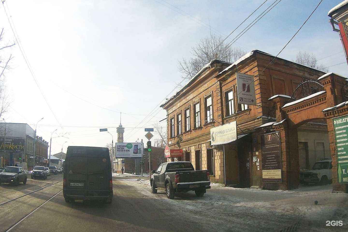 Отзывы на компанию Аптека плюс в Иркутске c фото - фотография 2 из 2