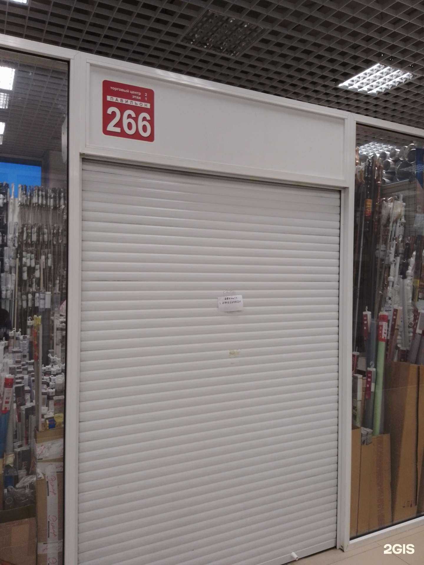 Отзывы на компанию Магазин карнизов в Магнитогорске c фото