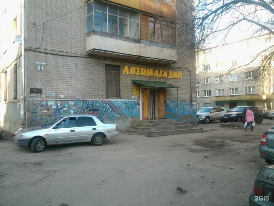 Отзывы на компанию Апрель в г. Воронеж c фото