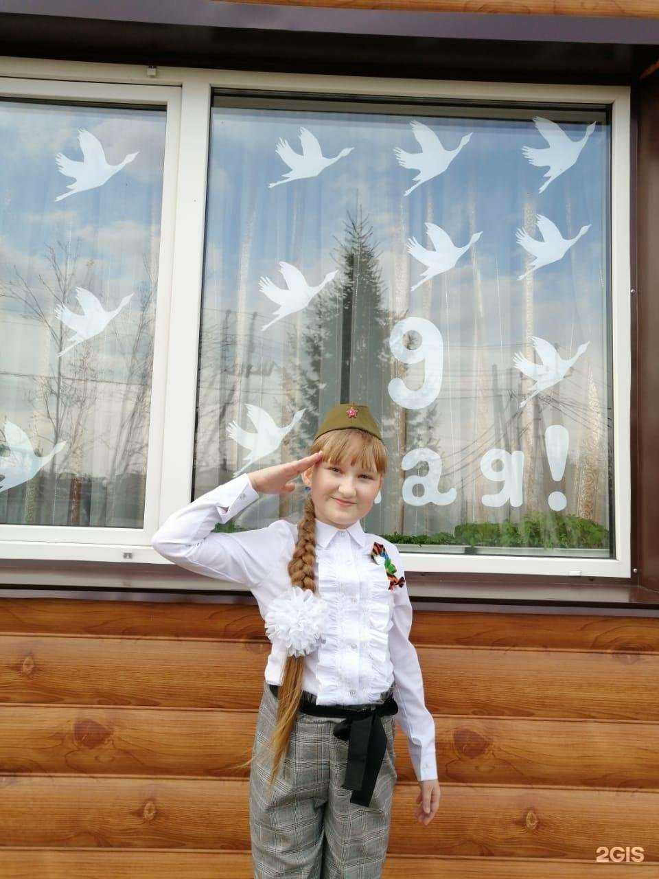 Отзывы на компанию Средняя школа №40 в Кемерове c фото