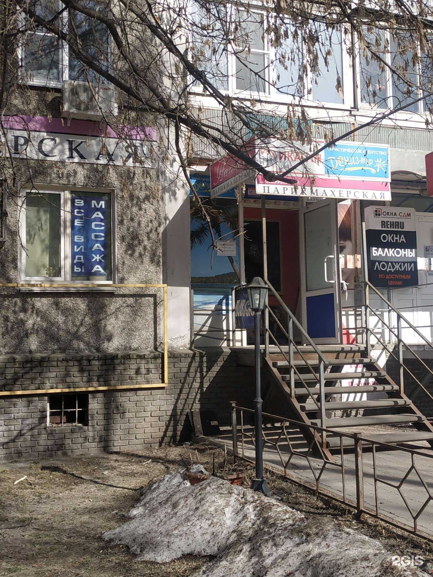 Отзывы на компанию Натали в Нижнем Новгороде c фото