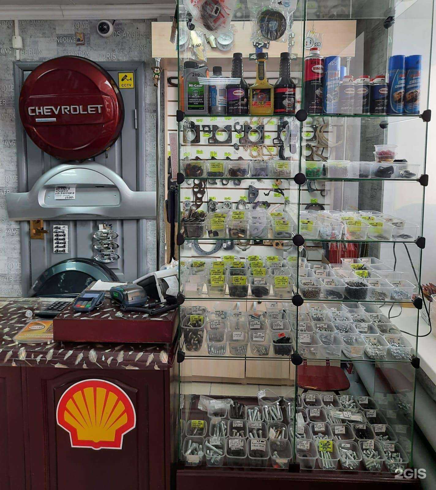 Отзывы на компанию Магазин автозапчастей в г. Черногорск c фото