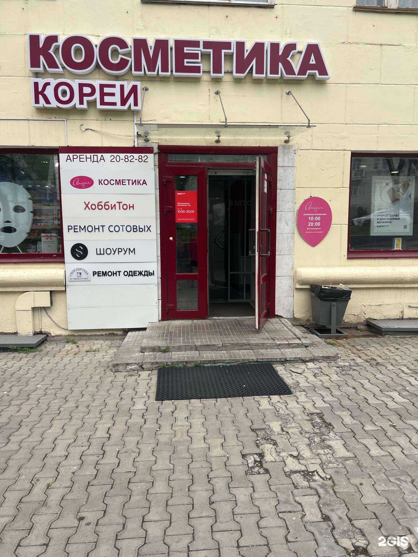 Отзывы на компанию Надежный в Хабаровске c фото - фотография 2 из 2