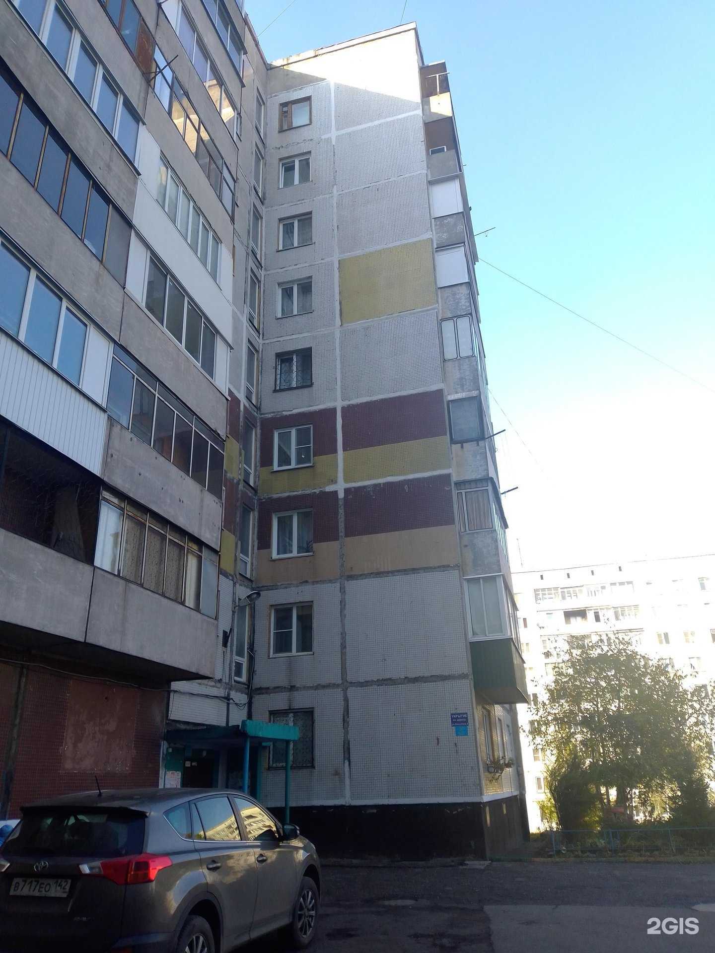 Отзывы на компанию Тринити в Новокузнецке c фото - фотография 2 из 2