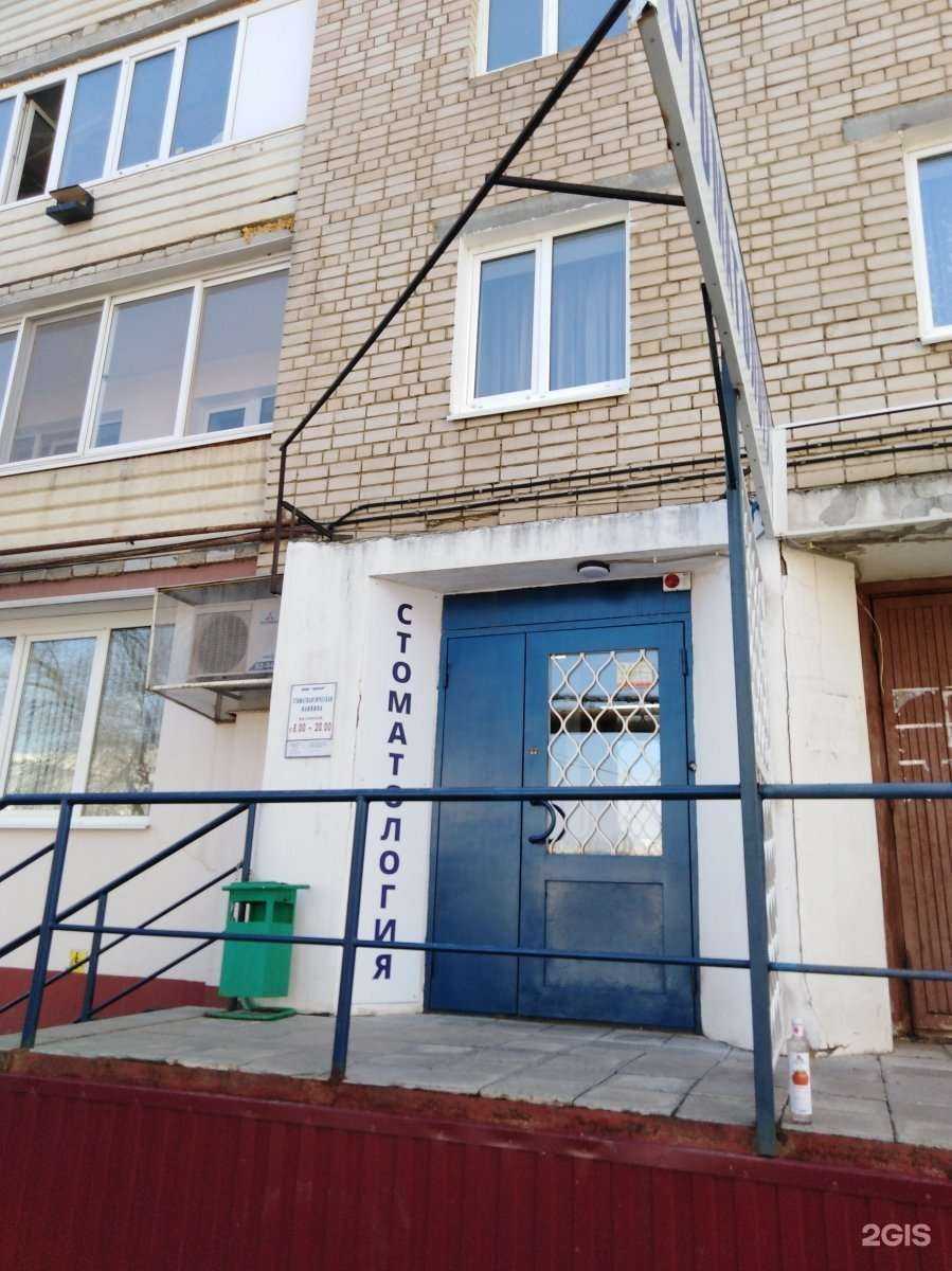 Отзывы на компанию Орсо в Саратове c фото