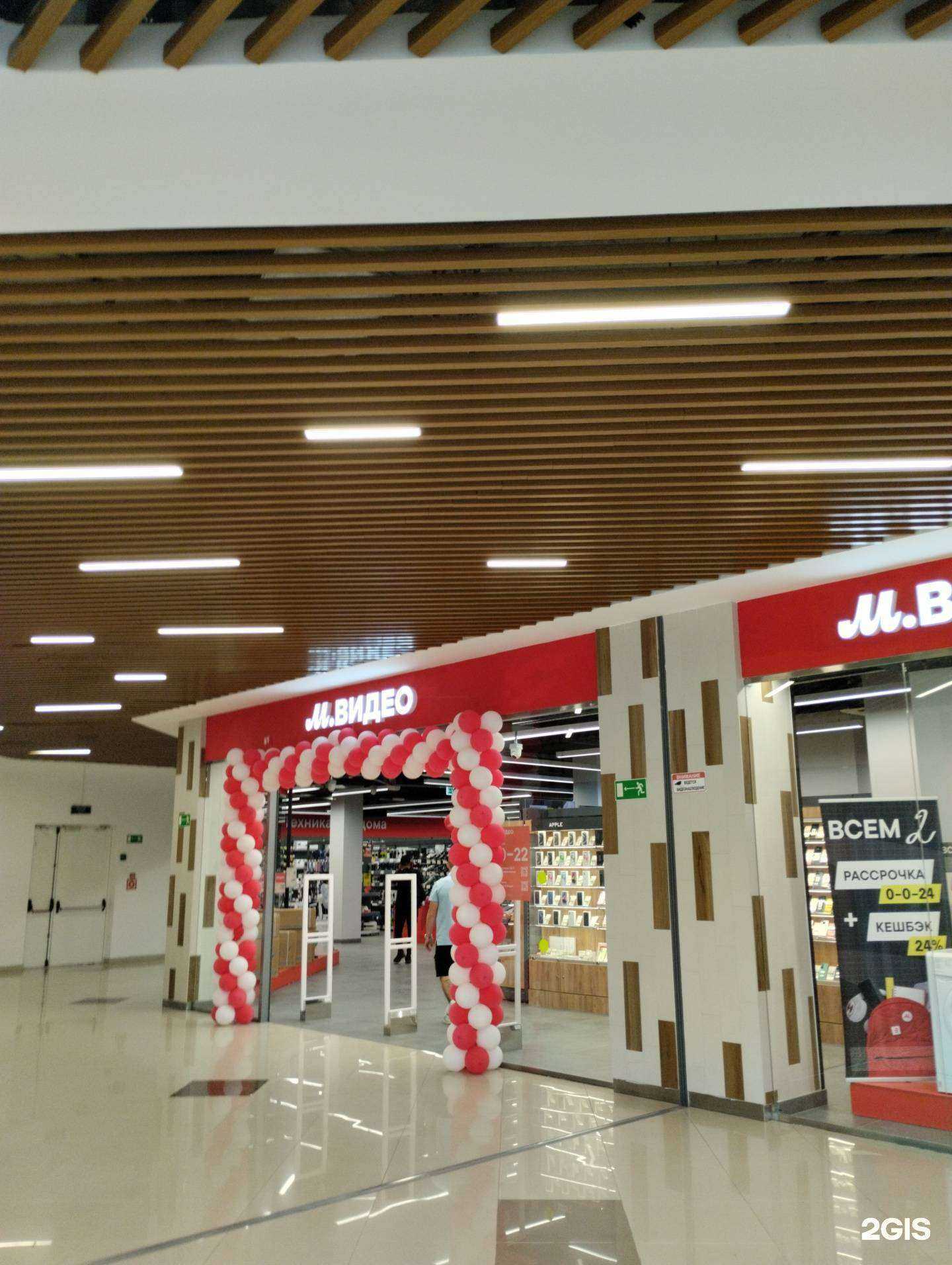 Отзывы на компанию М.видео в г. Энгельс c фото