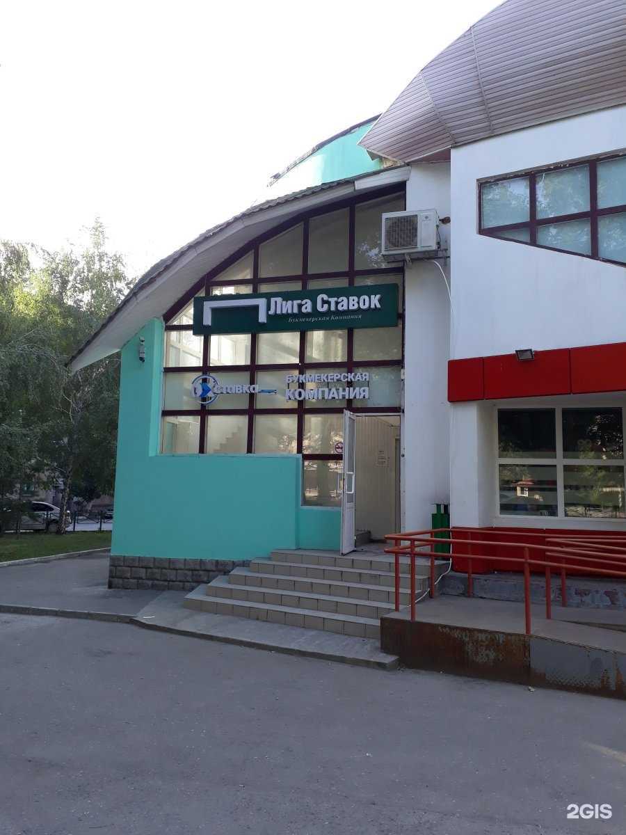 Отзывы на компанию Лига ставок в г. Саратов c фото