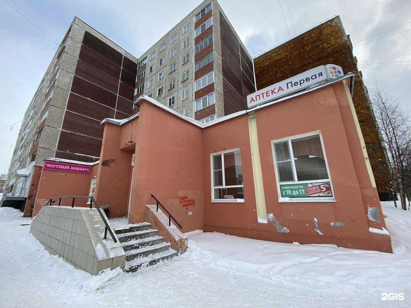 Отзывы на компанию Честный в Мурманске c фото