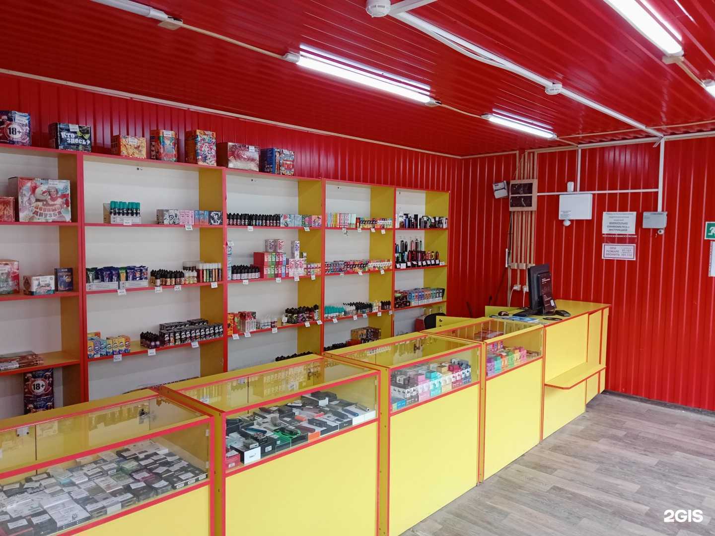 Отзывы на компанию Avape в Ижевске c фото