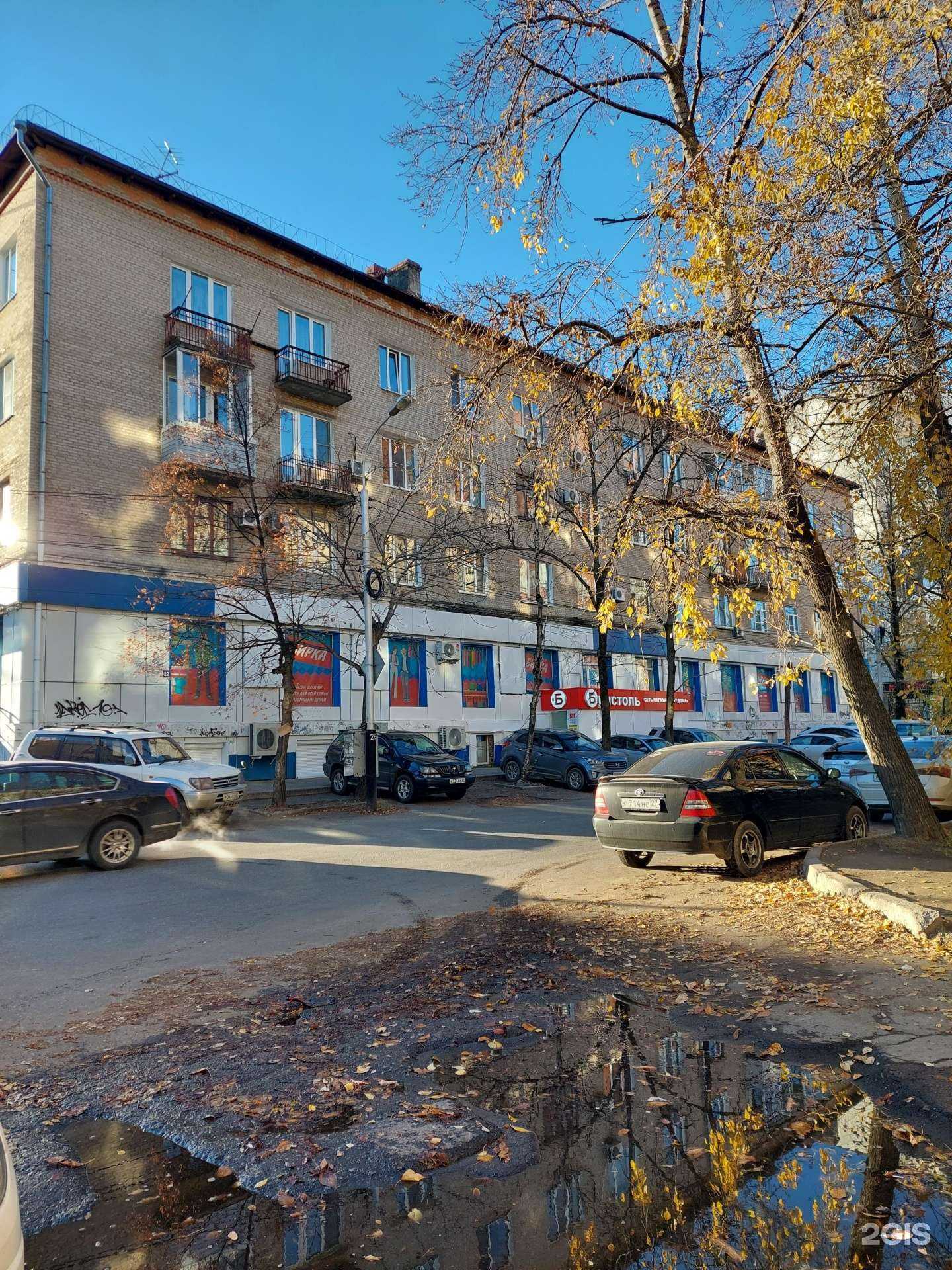 Отзывы на компанию Бирка в Хабаровске c фото - фотография 2 из 2