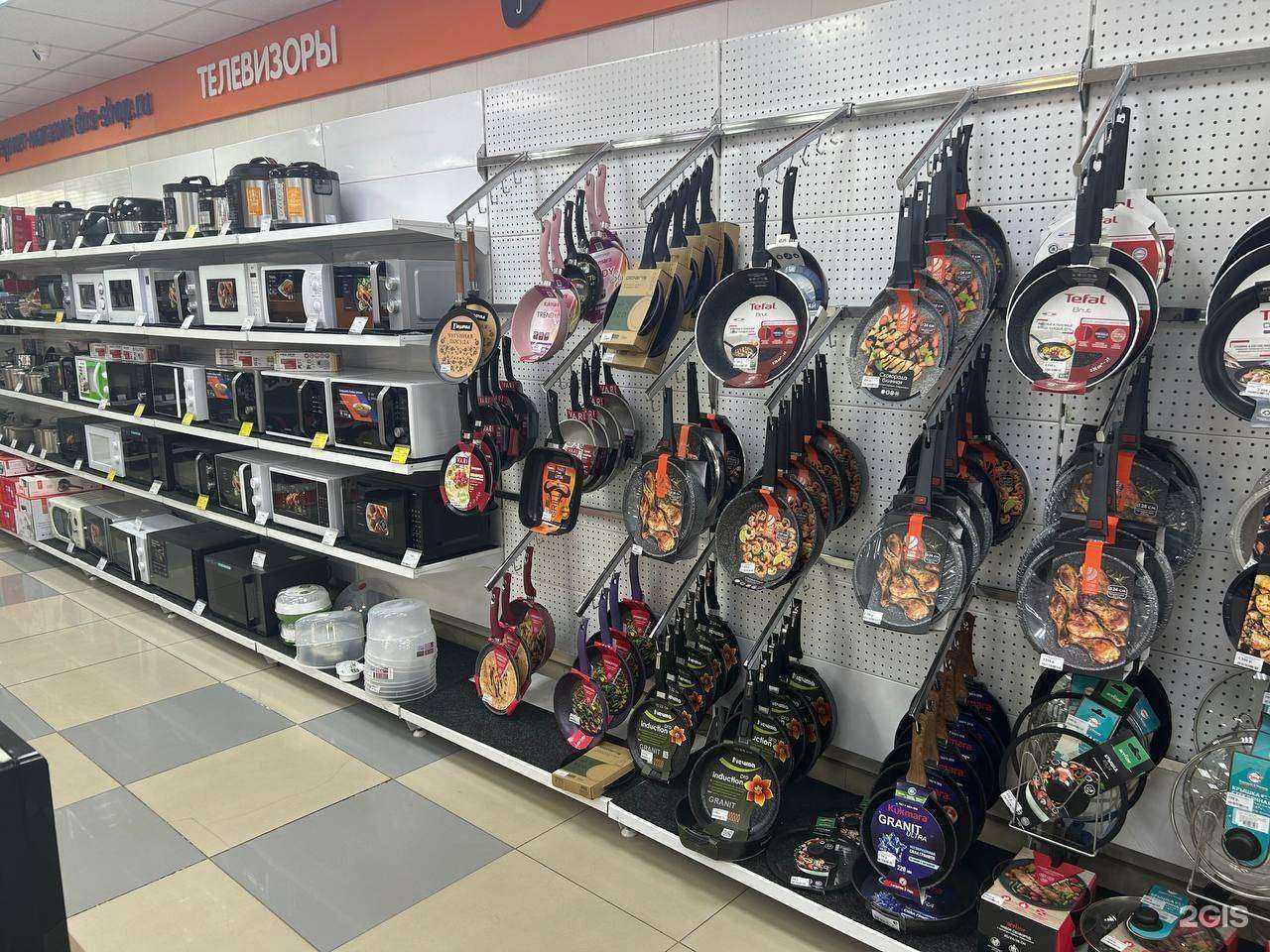 Отзывы на компанию DNS в Бикине c фото