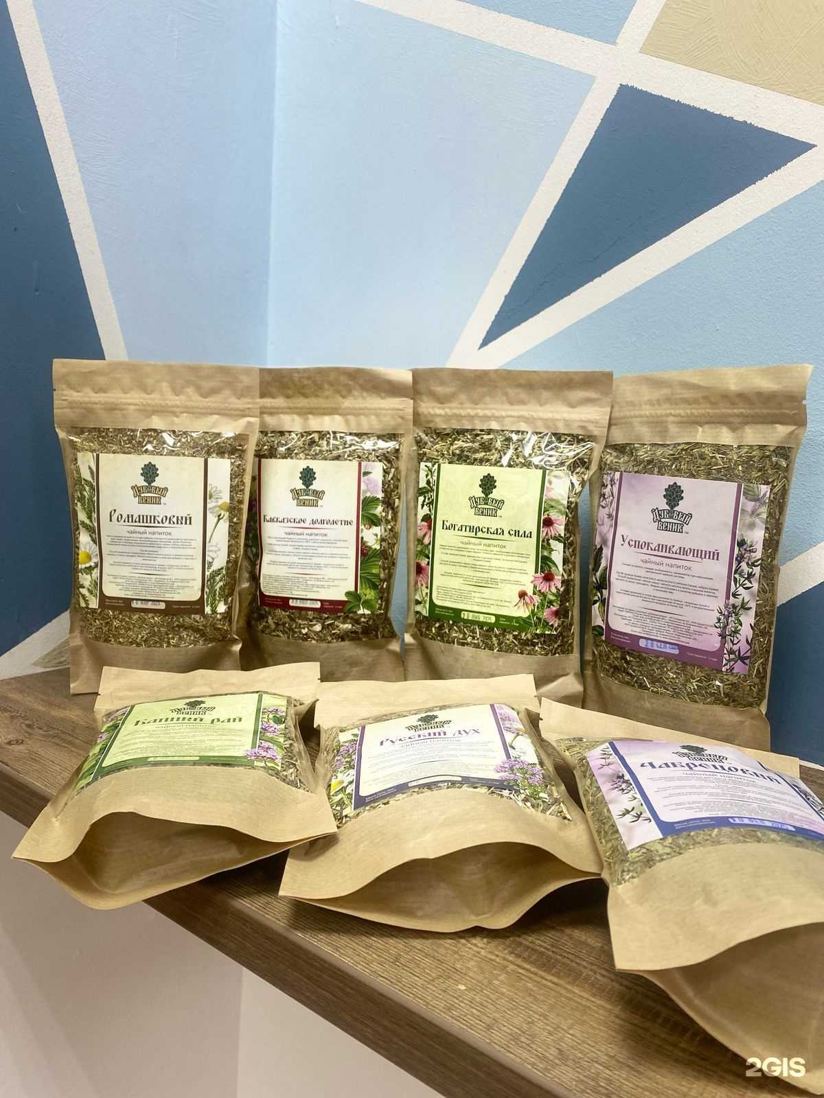 Отзывы на компанию Банные веники от мишки в г. Самара c фото