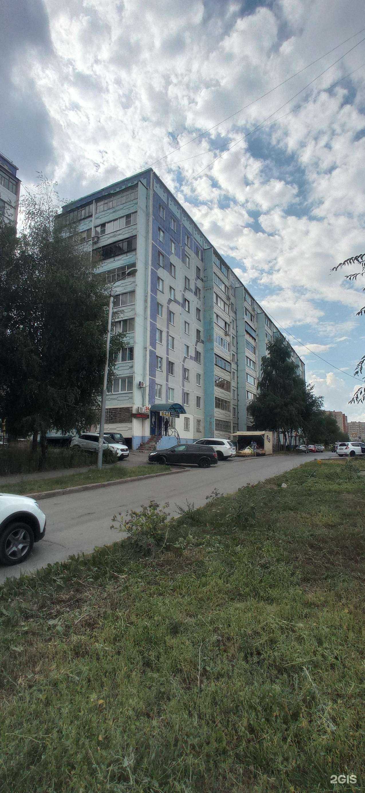 Отзывы на компанию Лилия в Альметьевске c фото - фотография 2 из 2