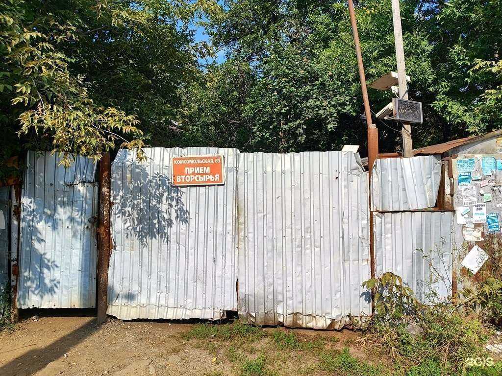 Отзывы на компанию ВторПриемУфа в Уфе c фото