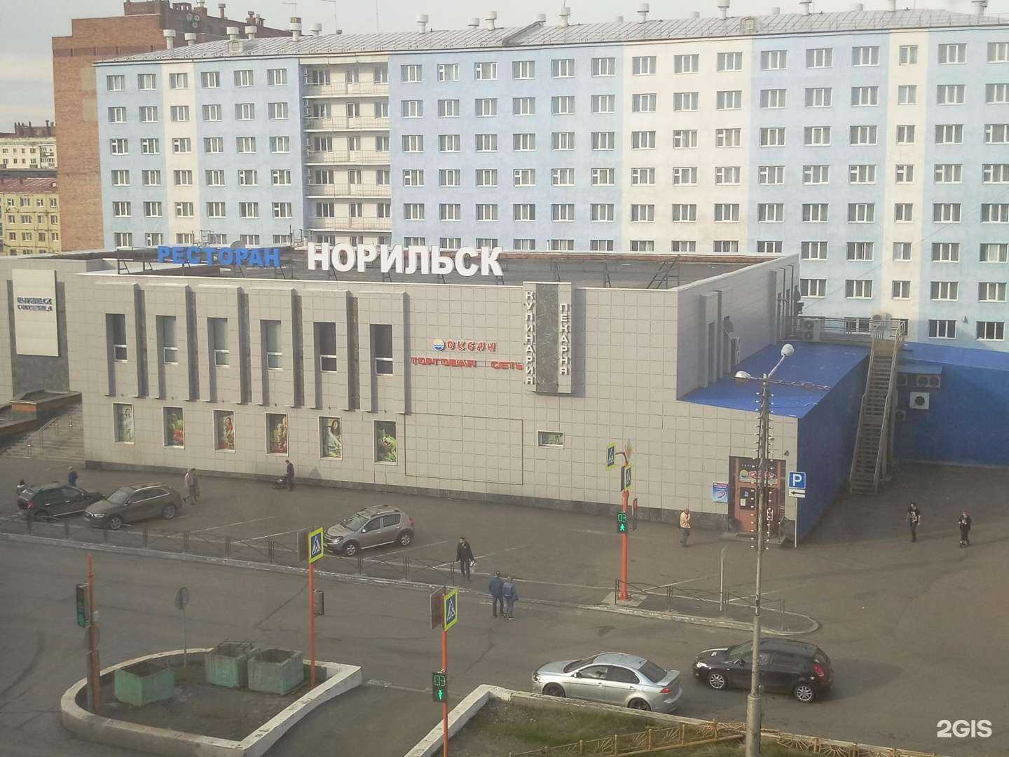 Отзывы на компанию Эксперт в г. Норильск c фото