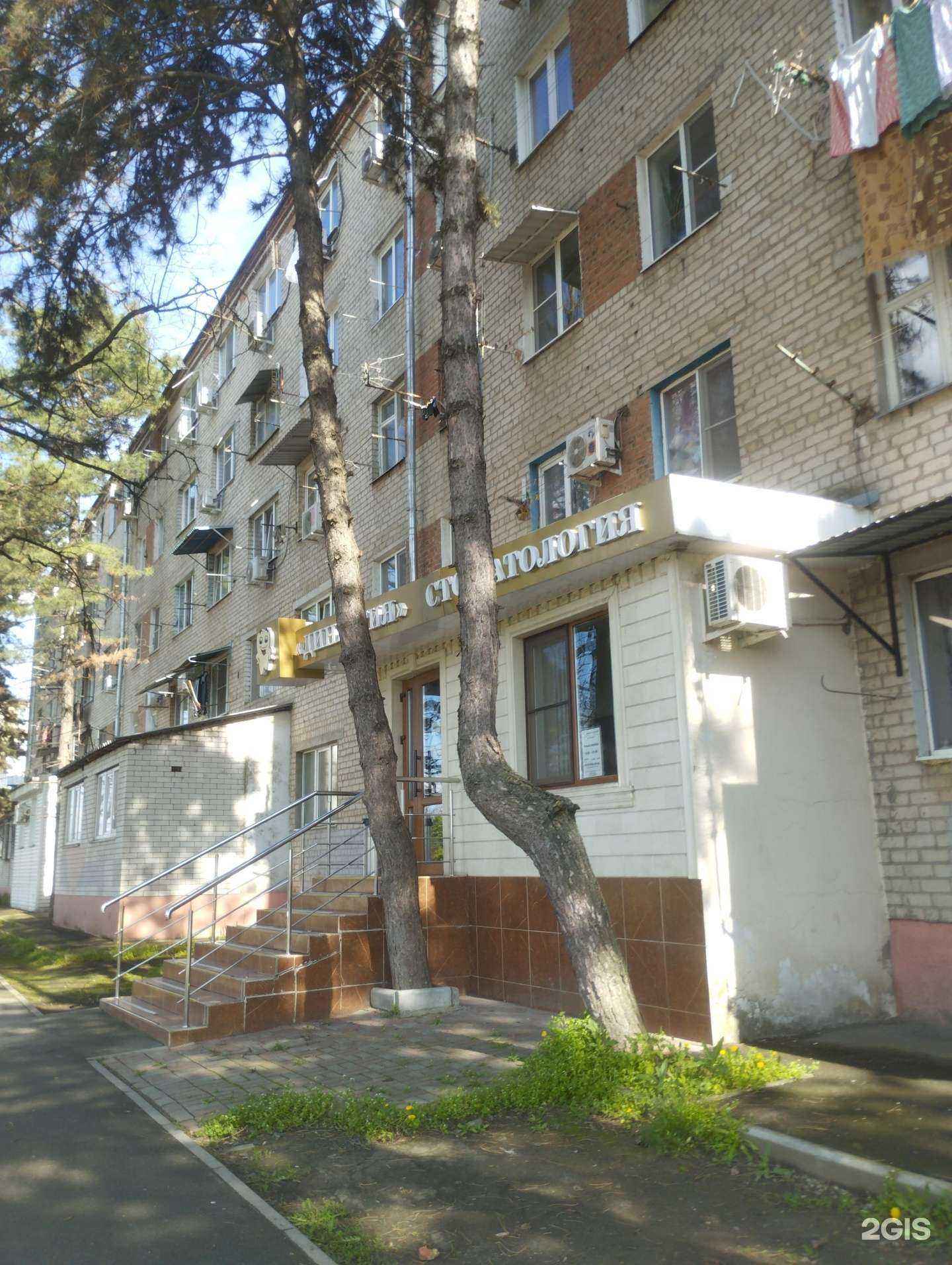 Отзывы на компанию Династия в Азове c фото