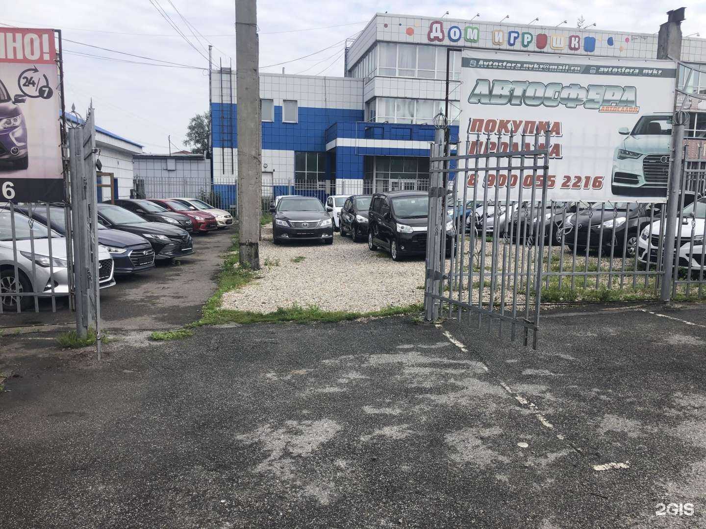 Отзывы на компанию Автосфера в Новокузнецке c фото