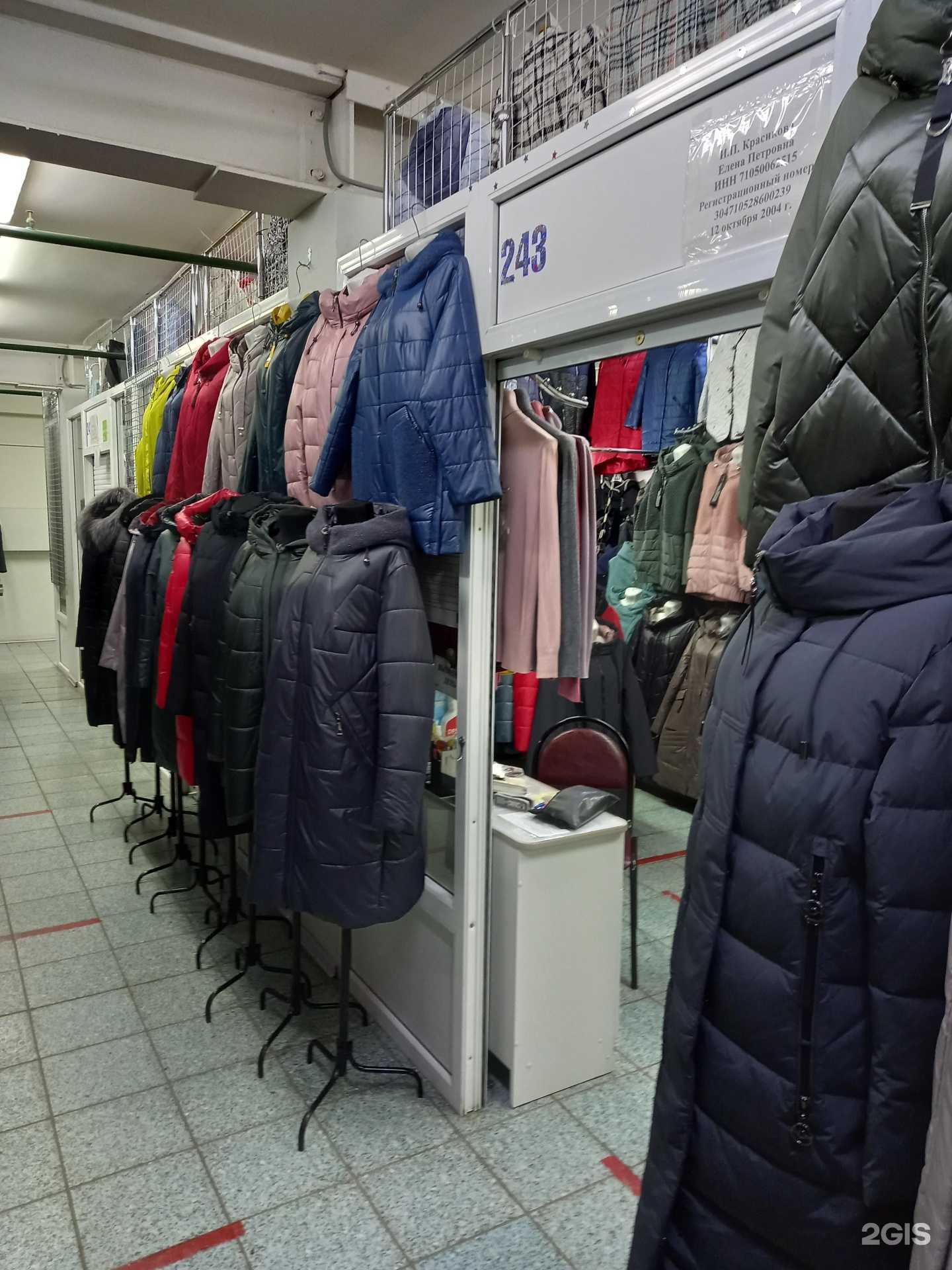 Отзывы на компанию Магазин женской одежды в Туле c фото