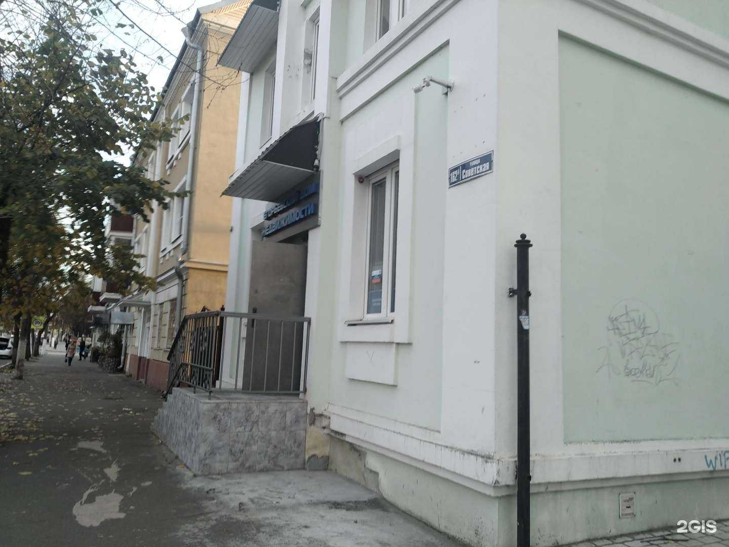 Отзывы на компанию Владис в Егорьевске c фото - фотография 2 из 2