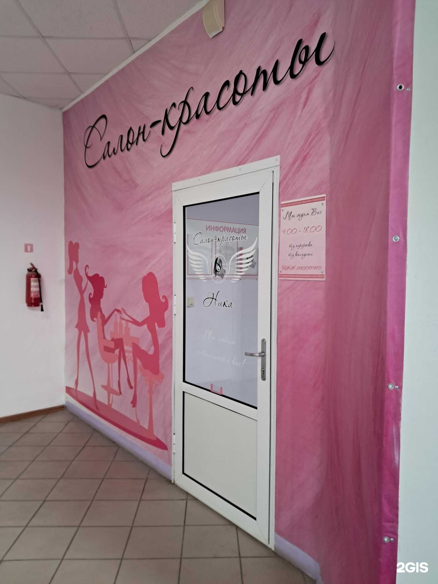 Отзывы на компанию Ника в г. Канск c фото