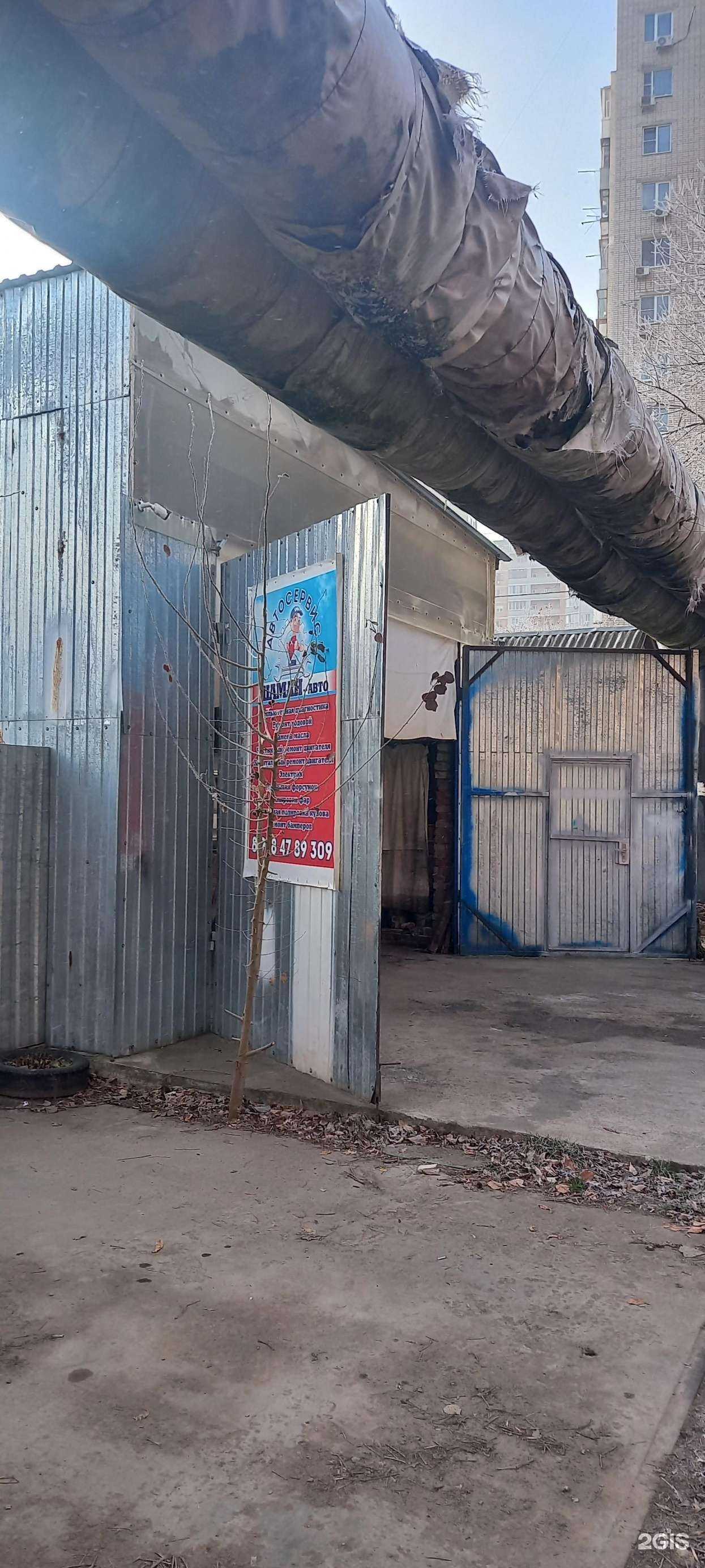 Отзывы на компанию Шаман-авто в Краснодаре c фото