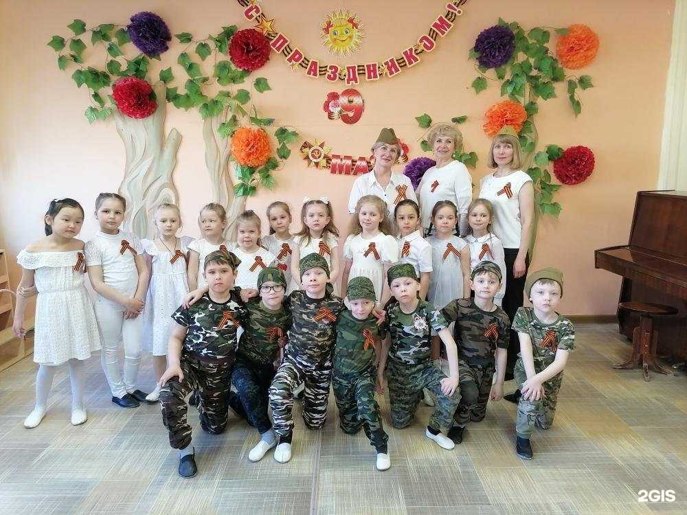 Отзывы на компанию Детский сад №7 в г. Ангарск c фото