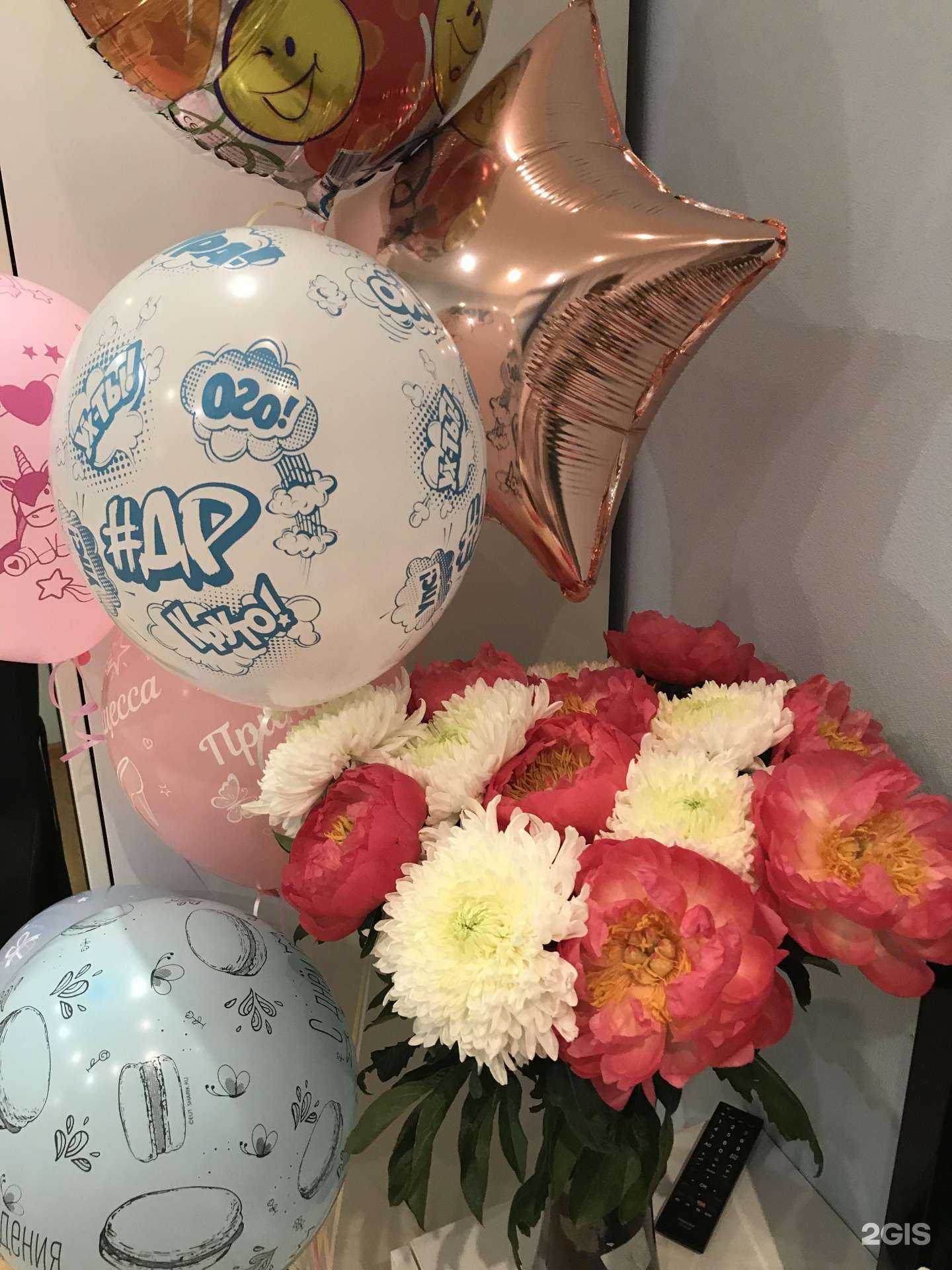 Отзывы на компанию Магазин товаров для праздника в г. Казань c фото