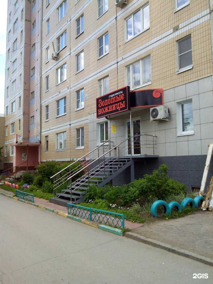 Отзывы на компанию Студия красоты в г. Рязань c фото