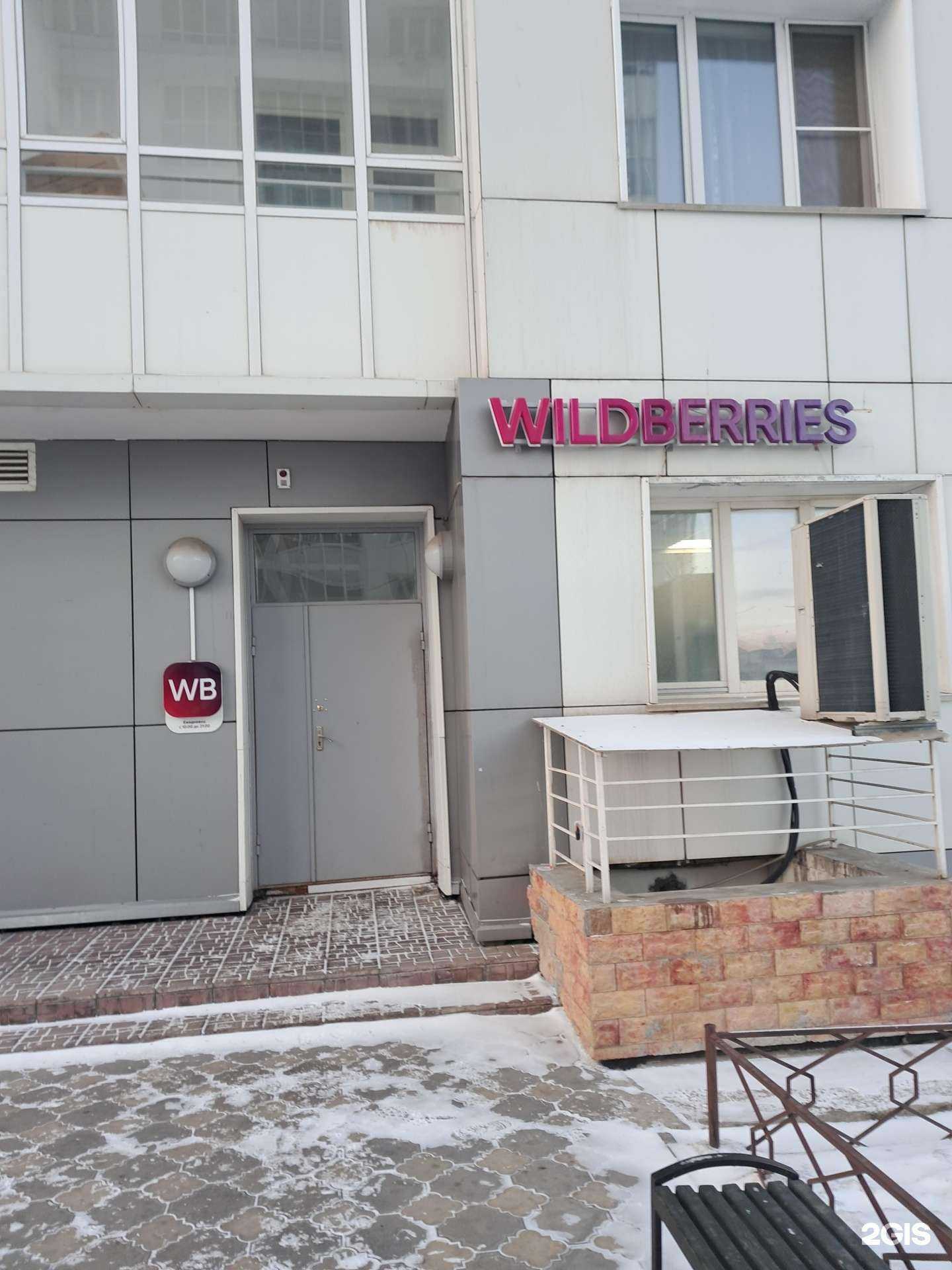 Отзывы на компанию Тотемка в Красноярске c фото