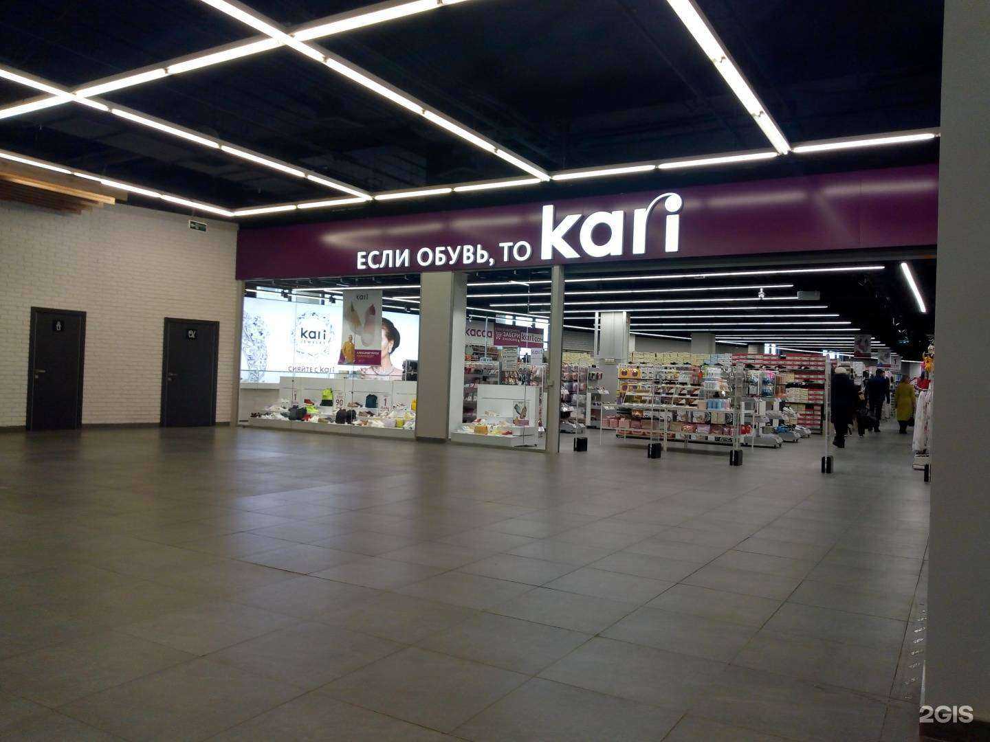 Отзывы на компанию kari в Ульяновске c фото