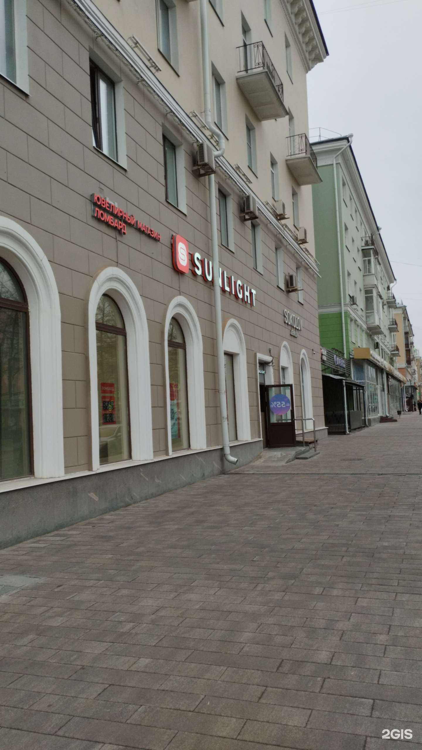 Отзывы на компанию Sunlight в Перми c фото