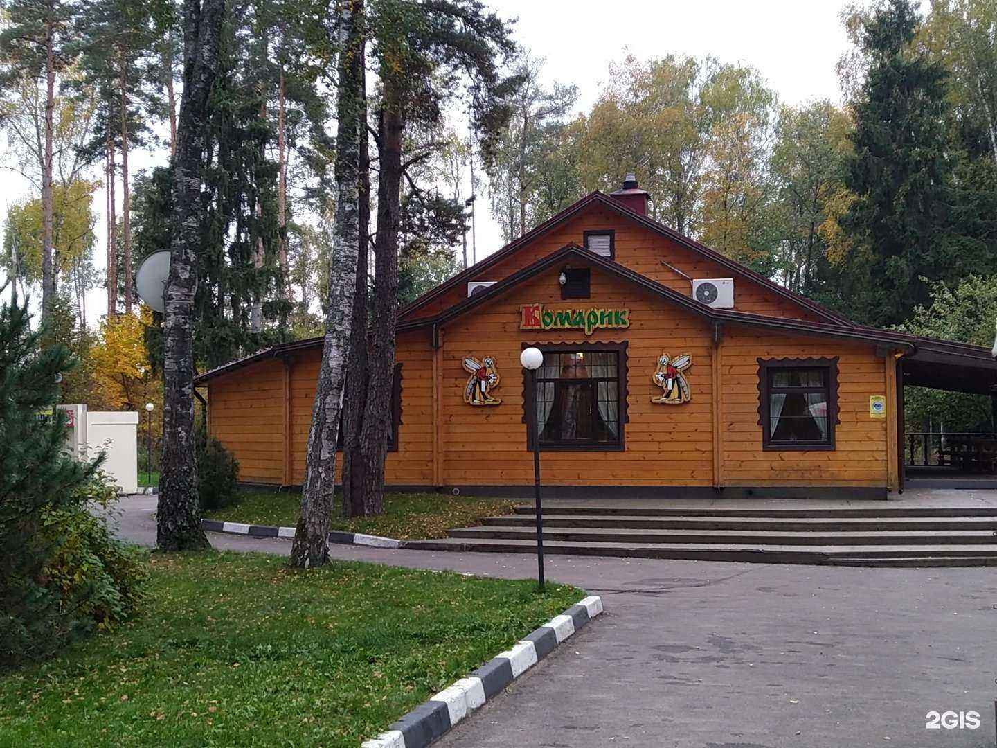 Отзывы на компанию Комарик в г. Черноголовка c фото