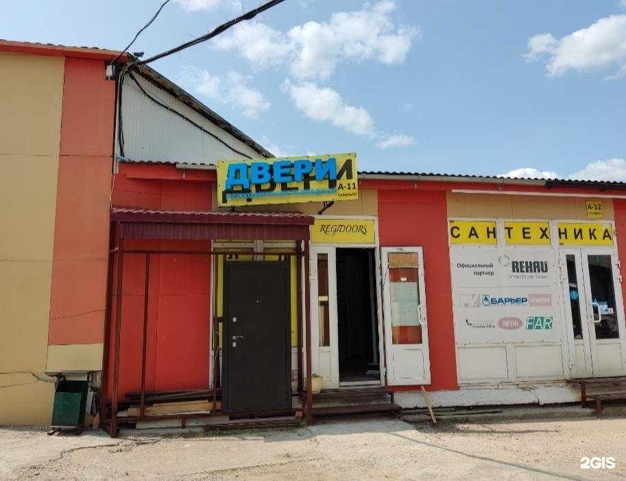 Отзывы на компанию RegiDoors в г. Балашиха c фото