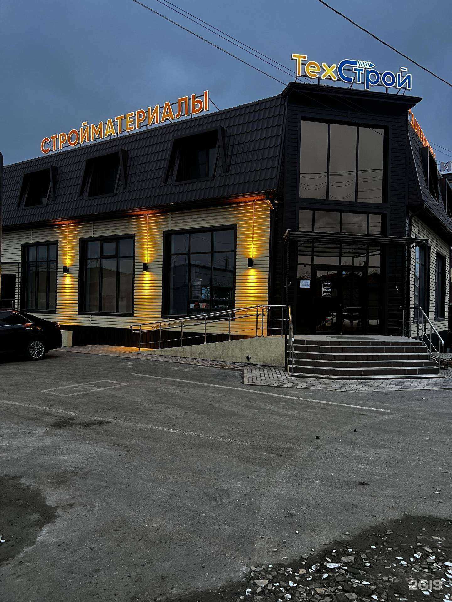 Отзывы на компанию Техстрой в Астрахани c фото