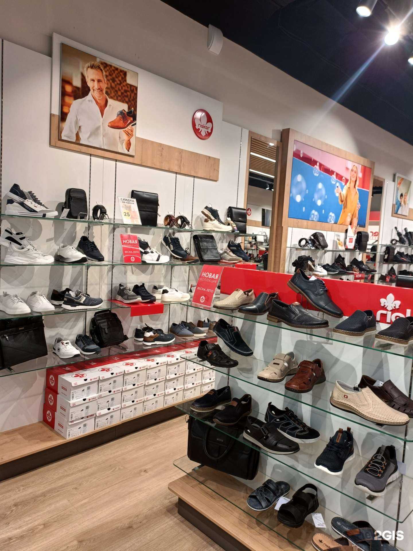 Отзывы на компанию Rieker в г. Чебоксары c фото